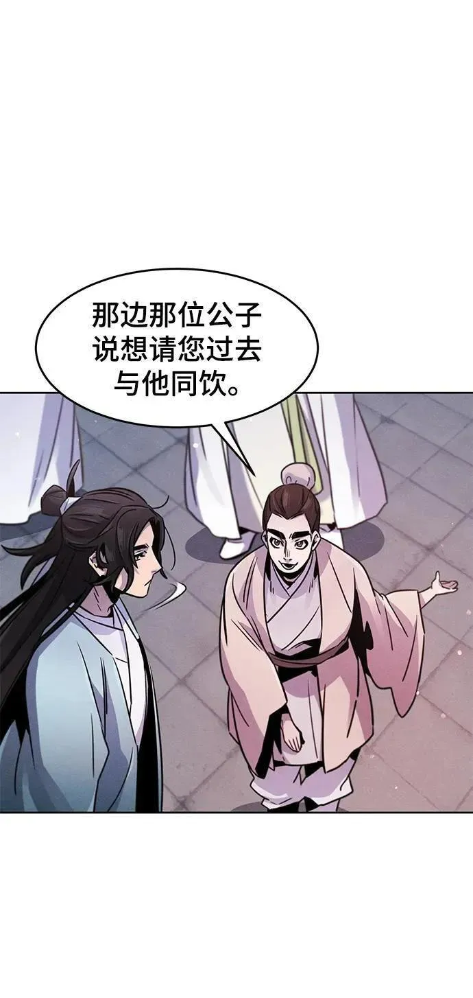 第81话1