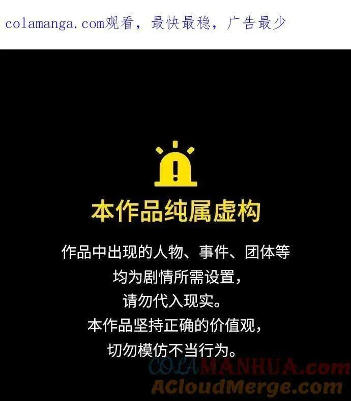第85话0
