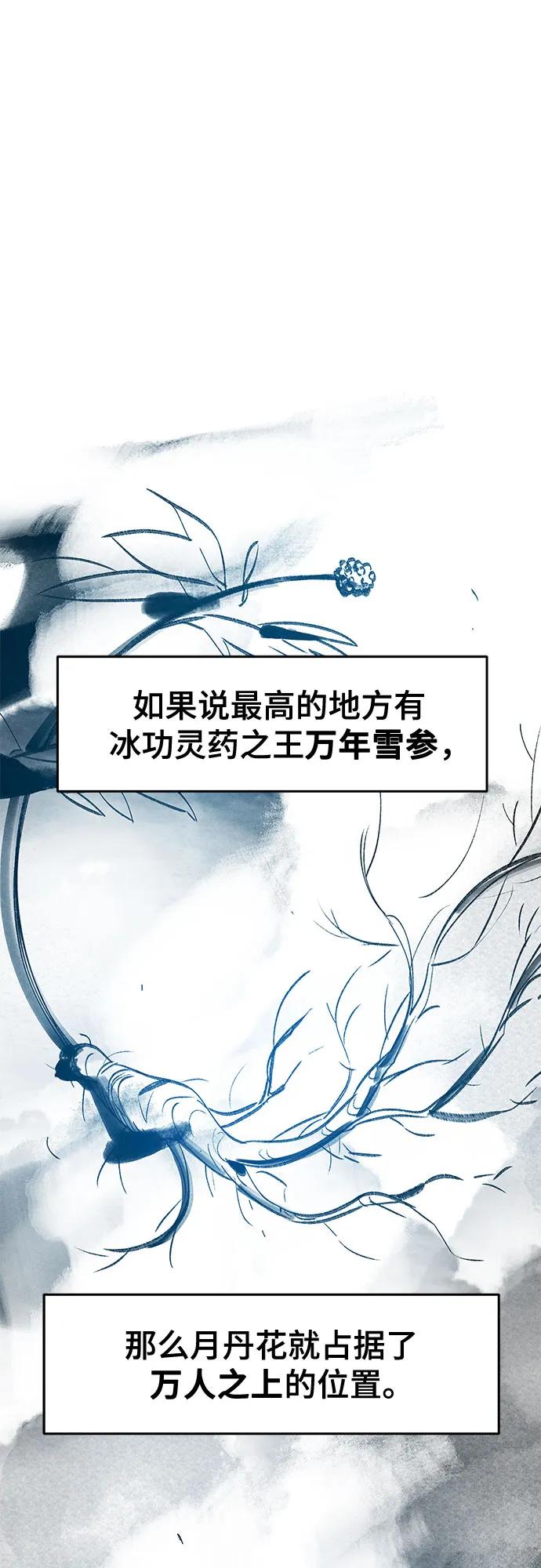 第121话1