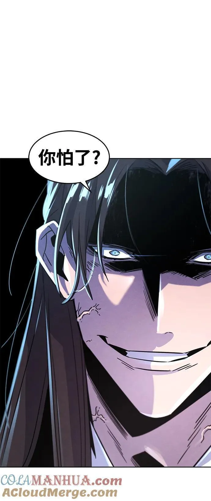 第83话3