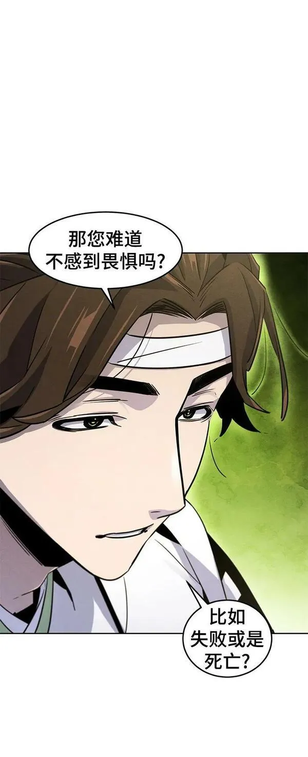第76话0