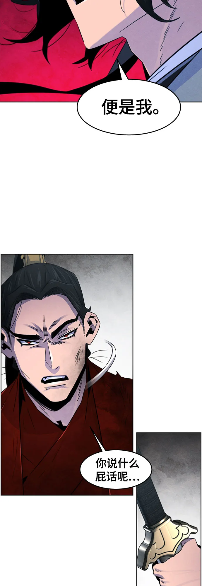 第108话3