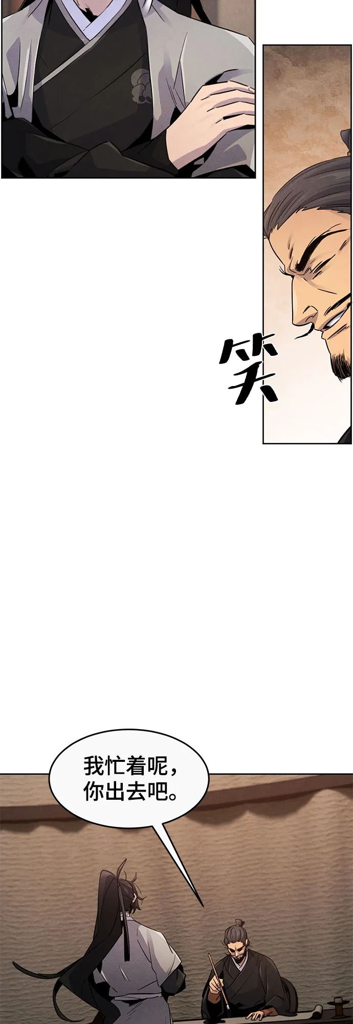 第105话3
