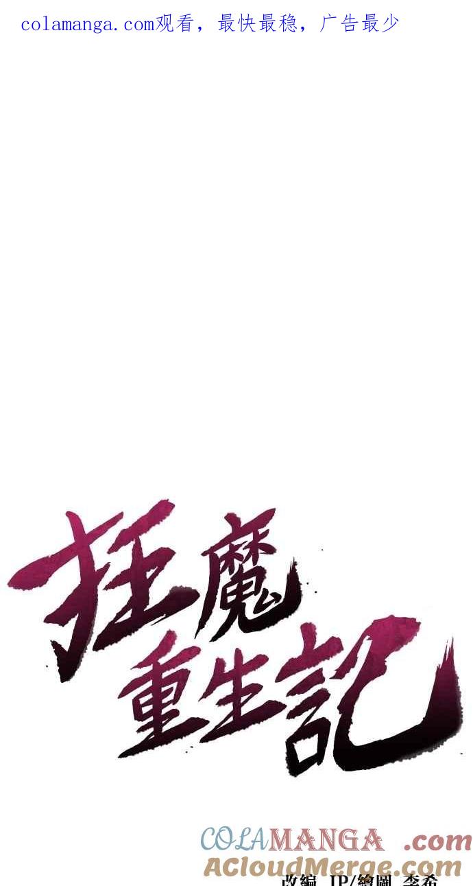 第133话0