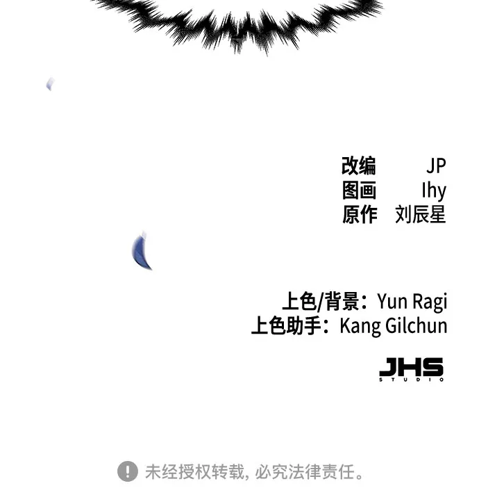 第103话3