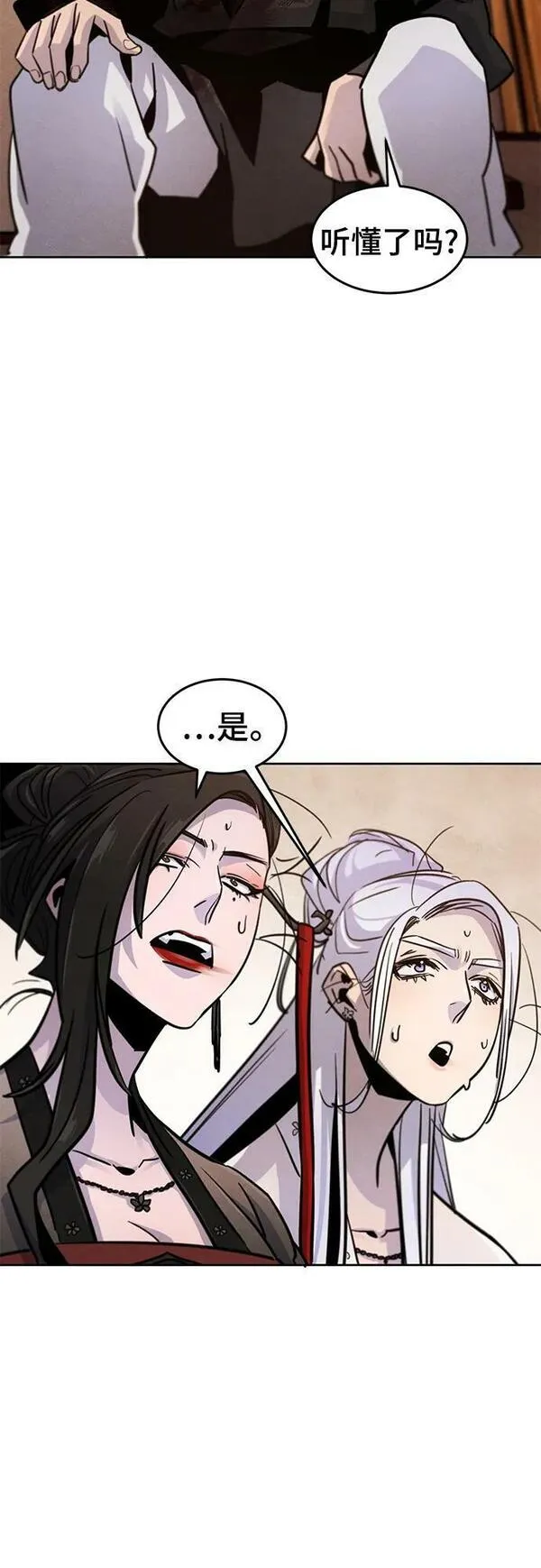 第74话2