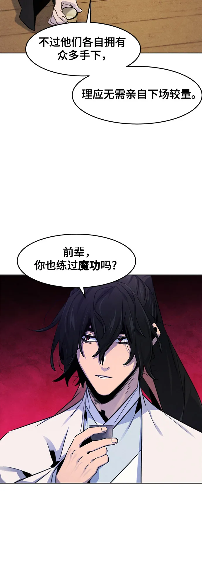 第115话4