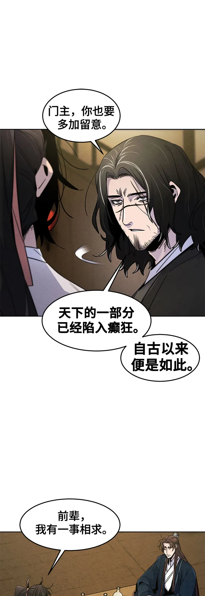 第115话4