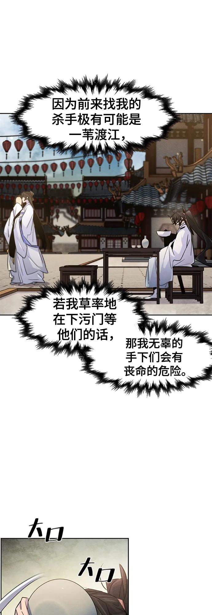 第120话4