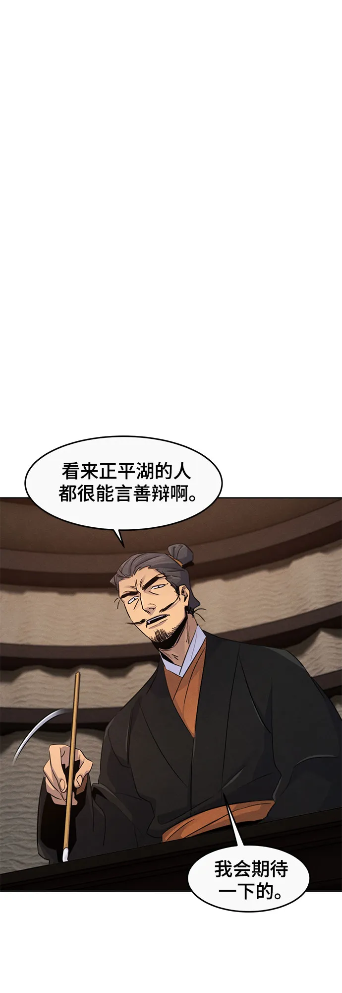 第105话0