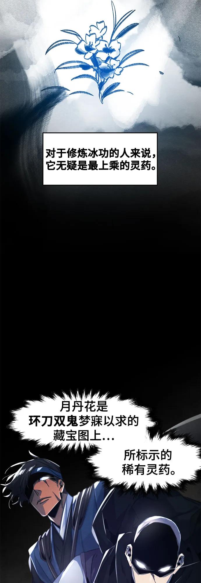 第121话2