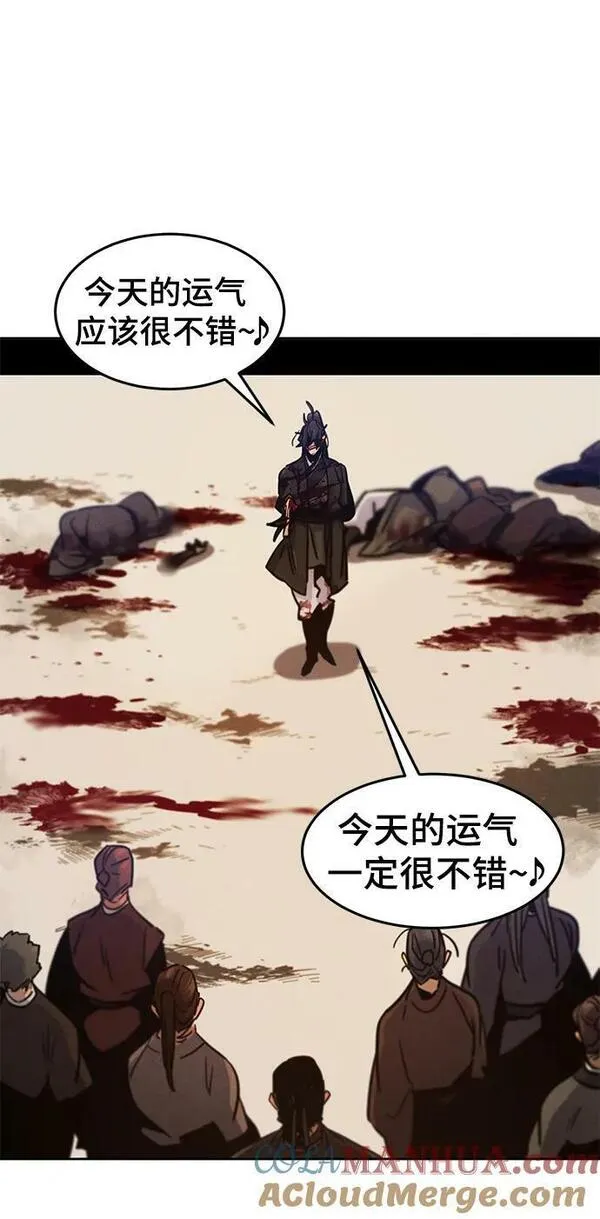 第72话3