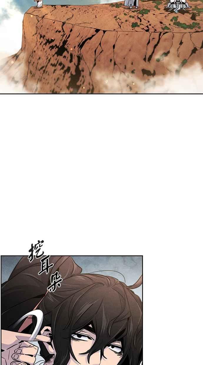 第123话2