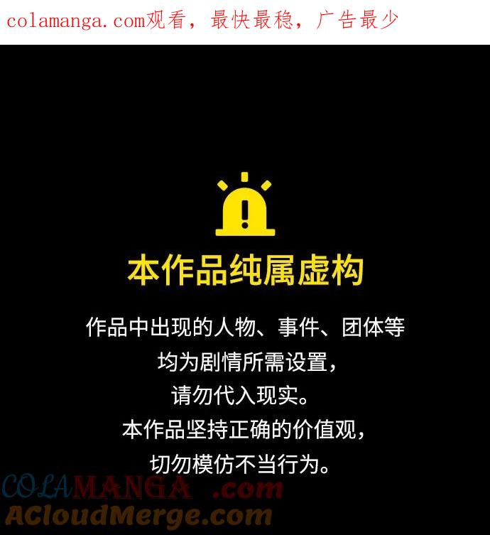 第120话0