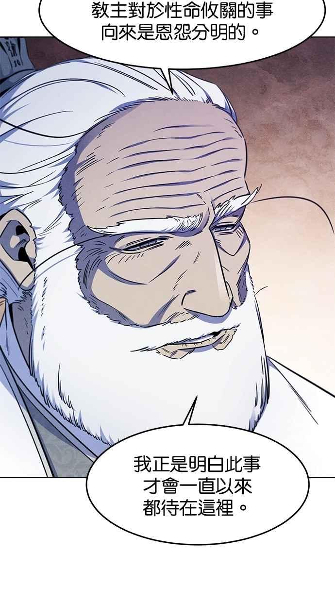 第128话4