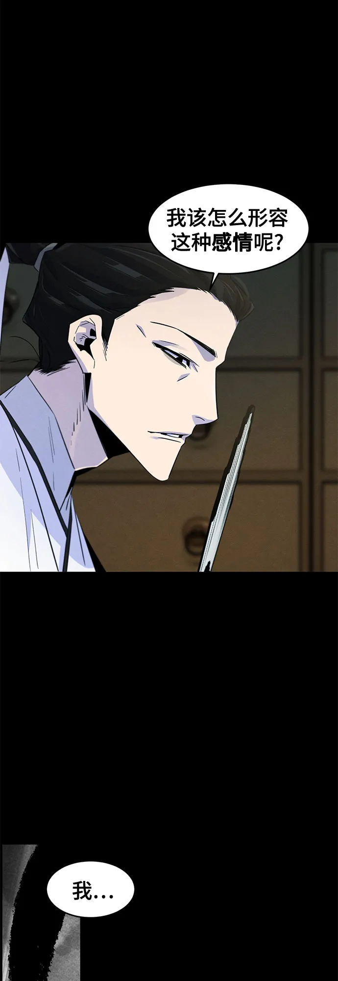 第111话4