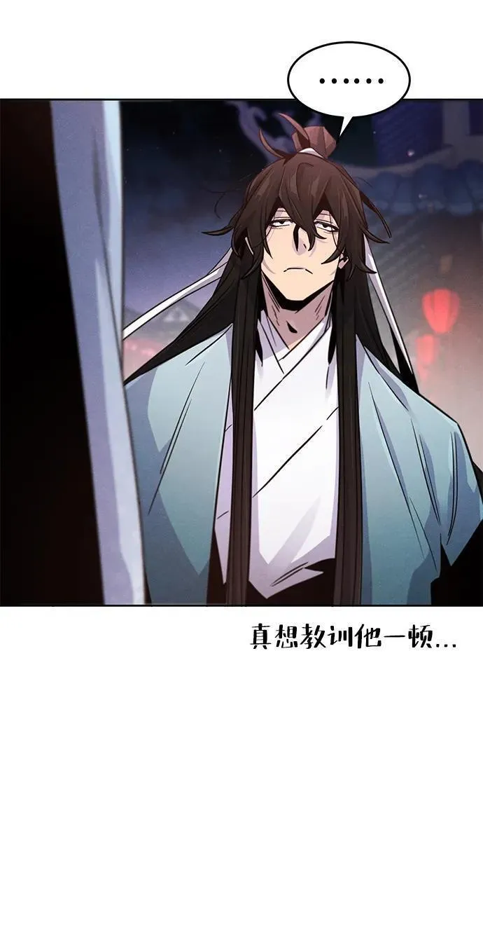 第89话4