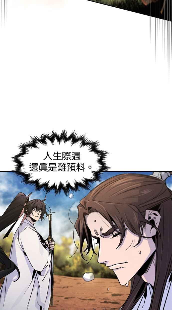 第123话4