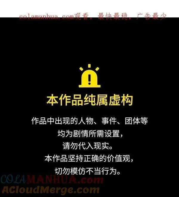 第74话0