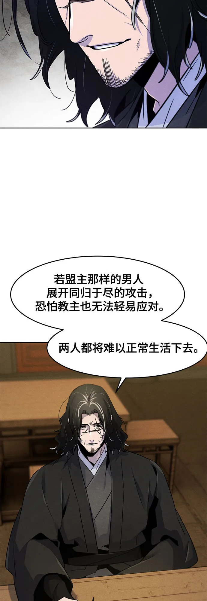 第115话3