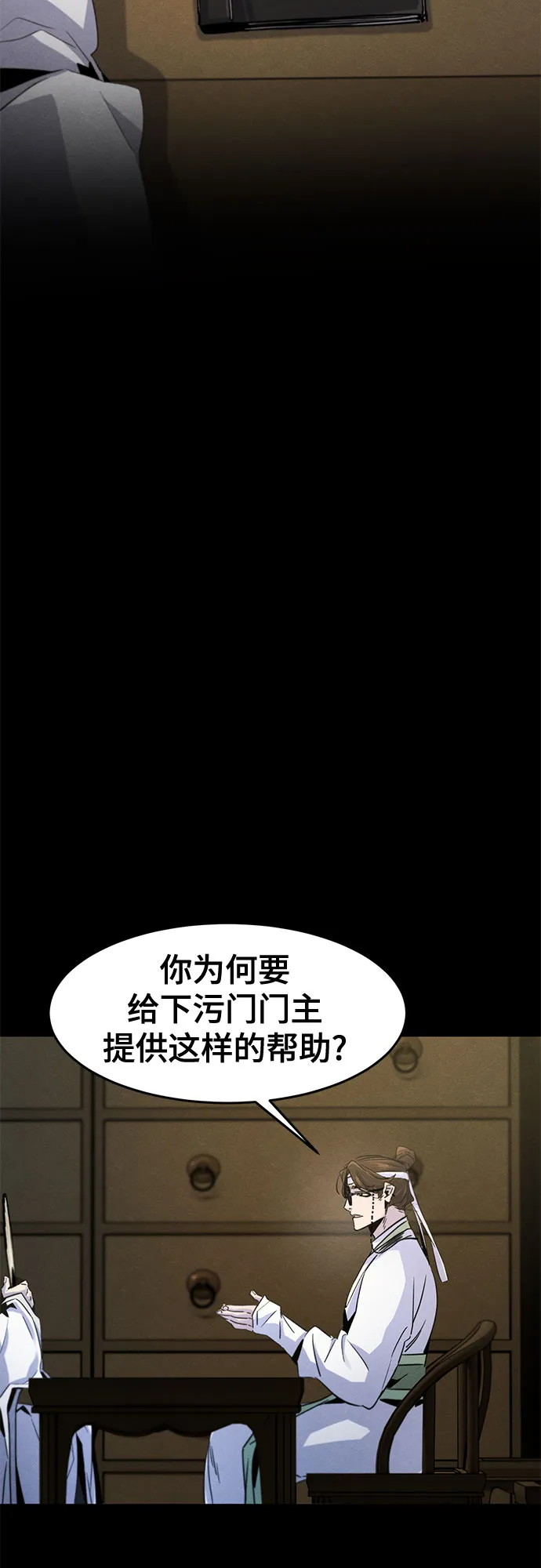 第111话3