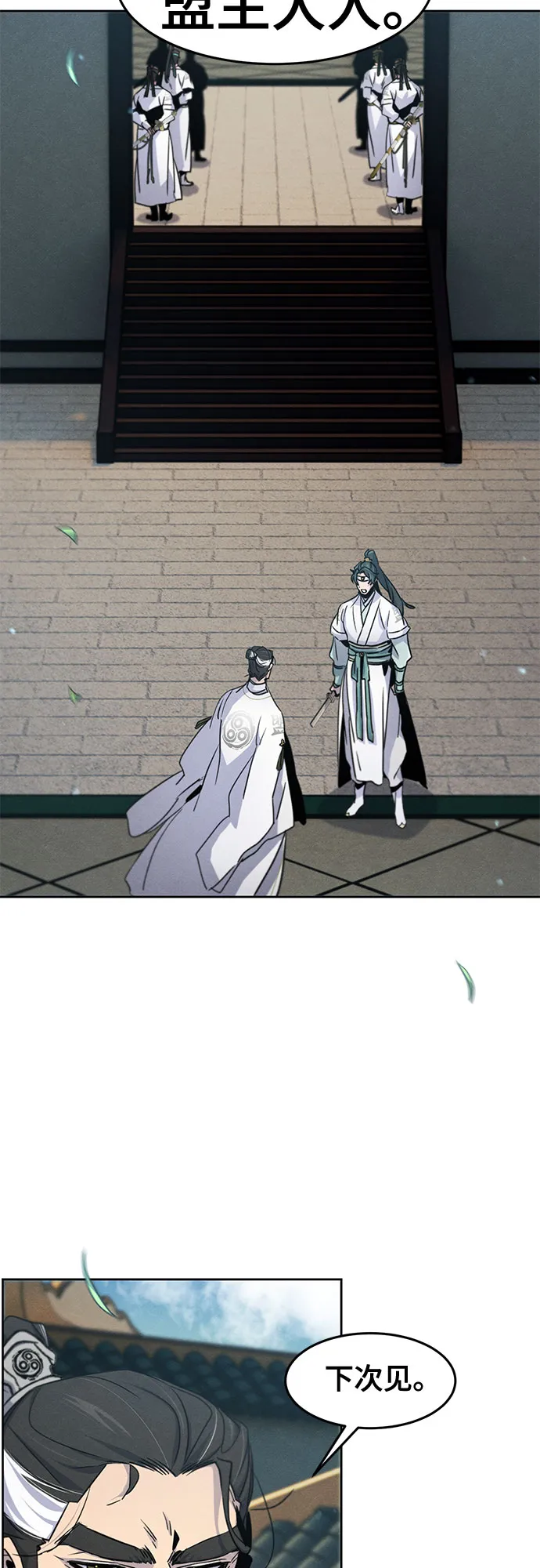 第114话4