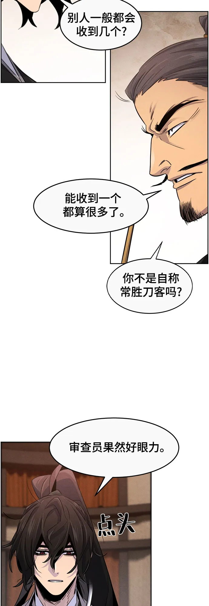 第105话2