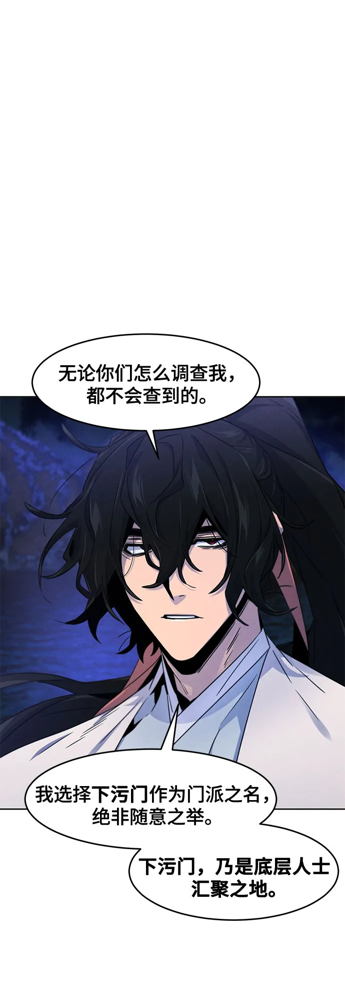 第121话2
