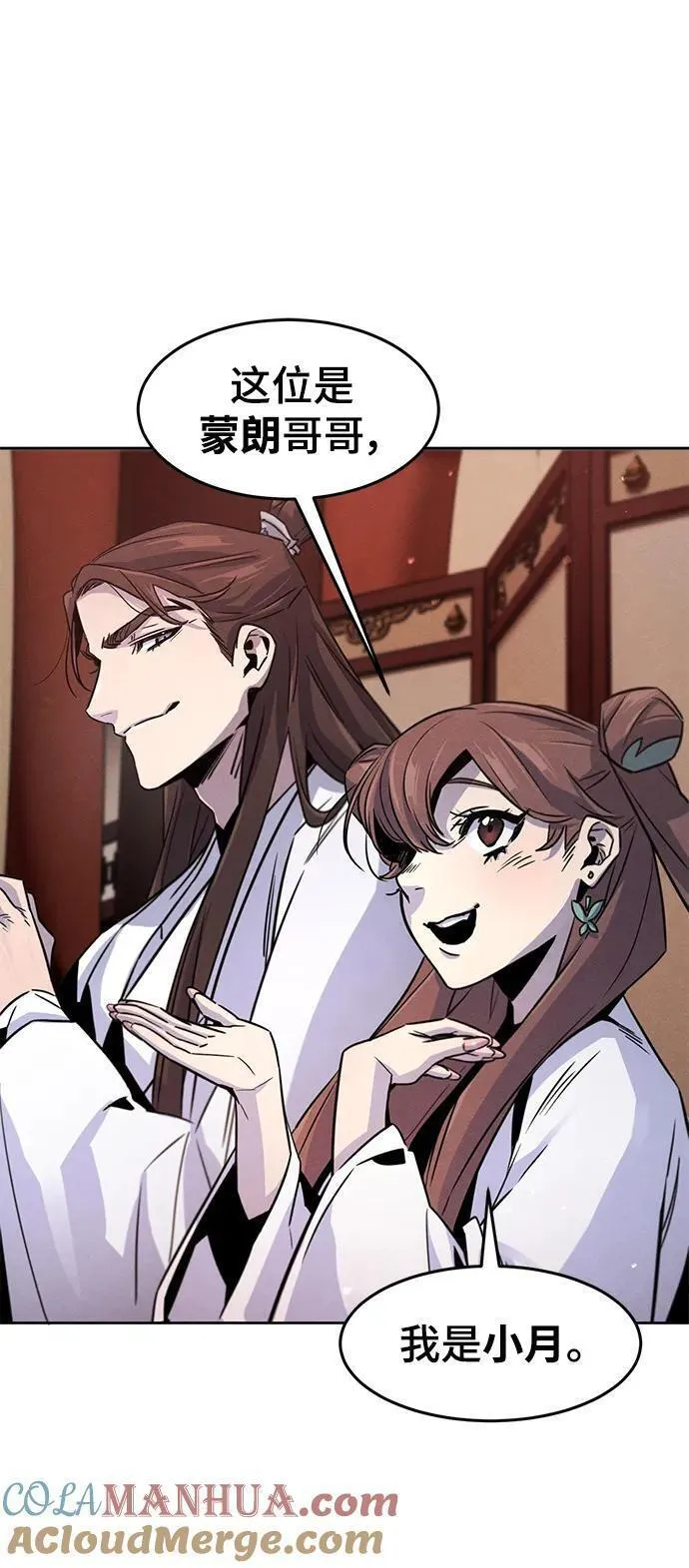 第81话1