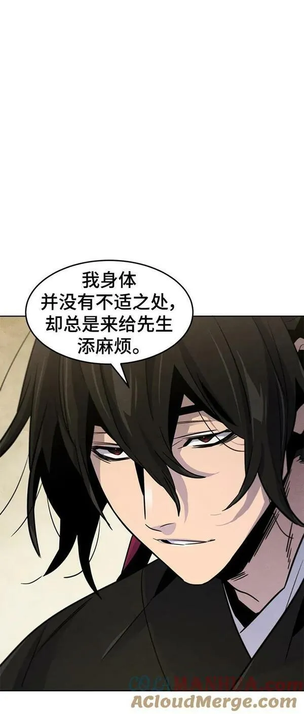 第76话3