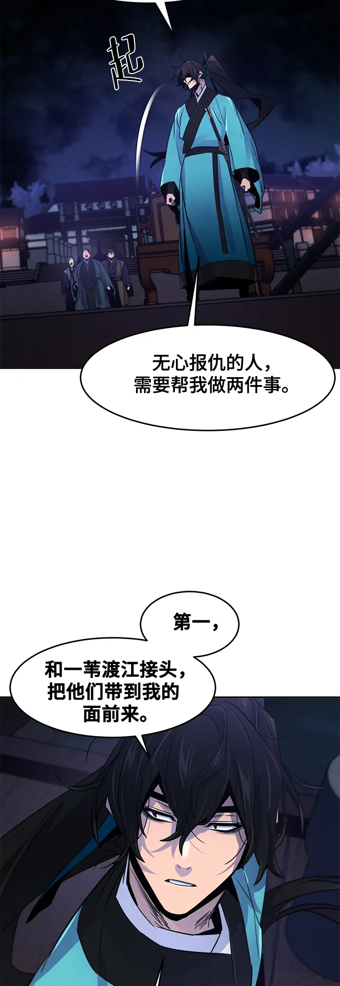第103话0