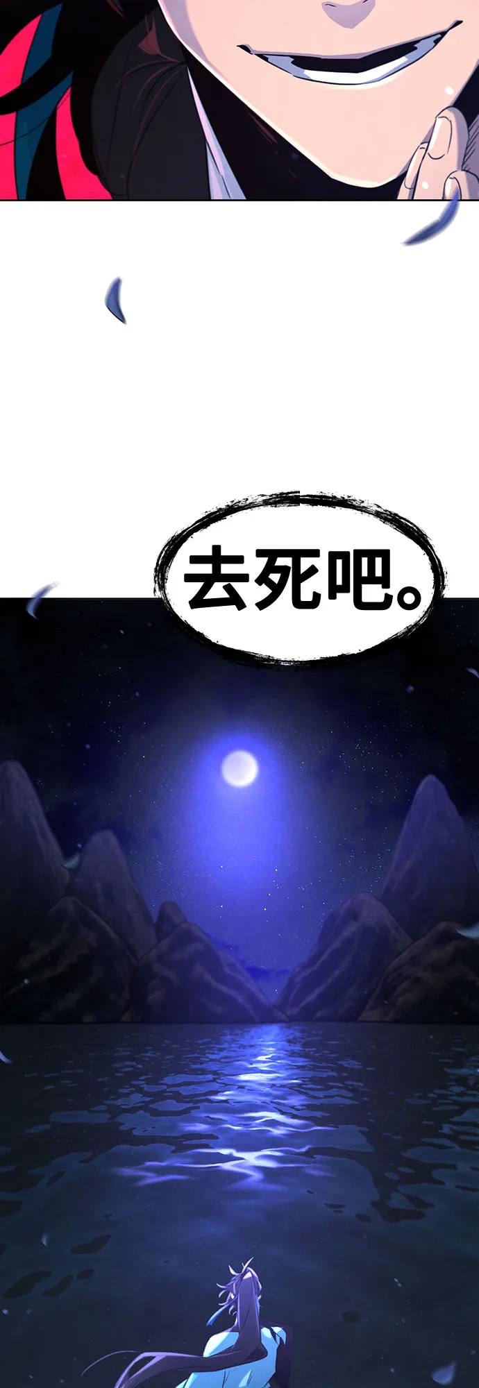 第103话1