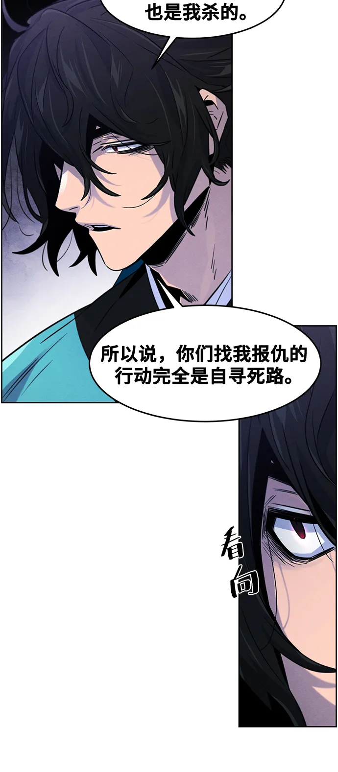 第103话3
