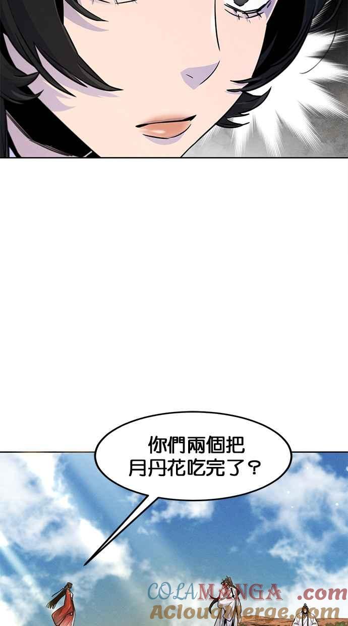 第123话1
