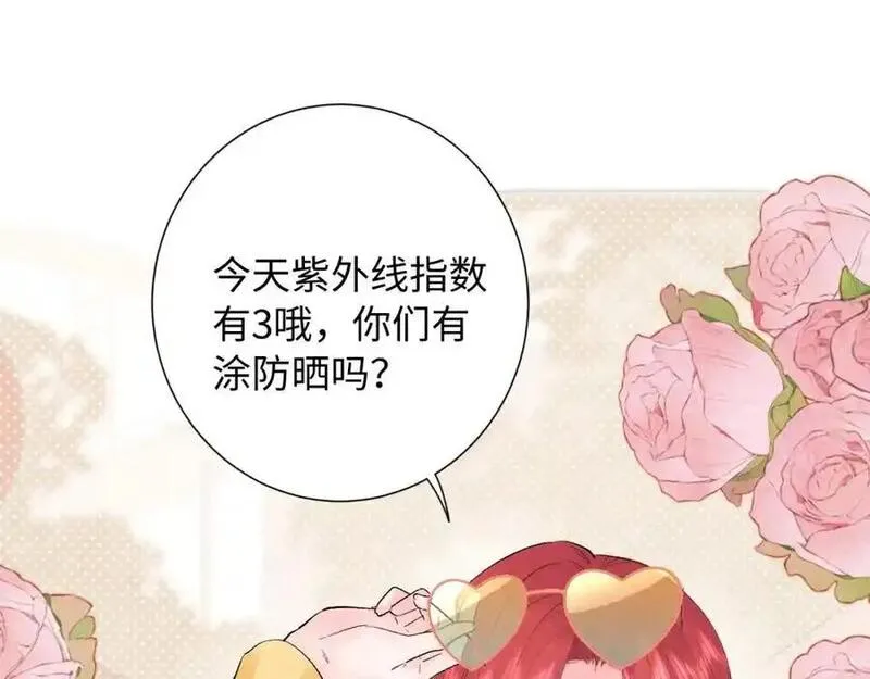 第29话 出门（下）3