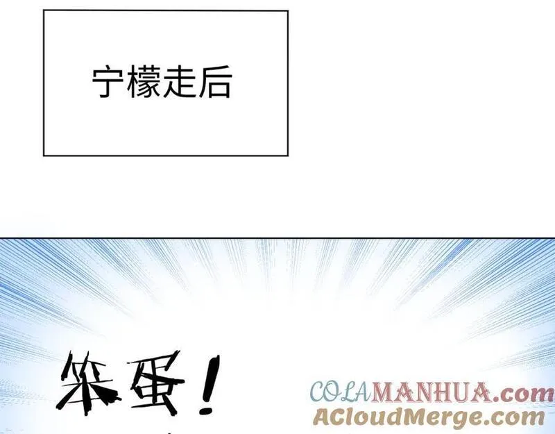 第29话（上） 出门1