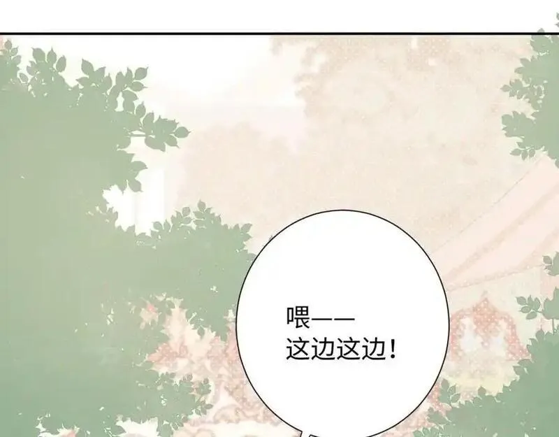第29话 出门（下）0