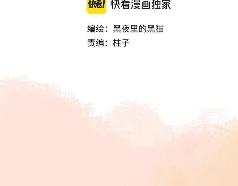 第29话（上） 出门2