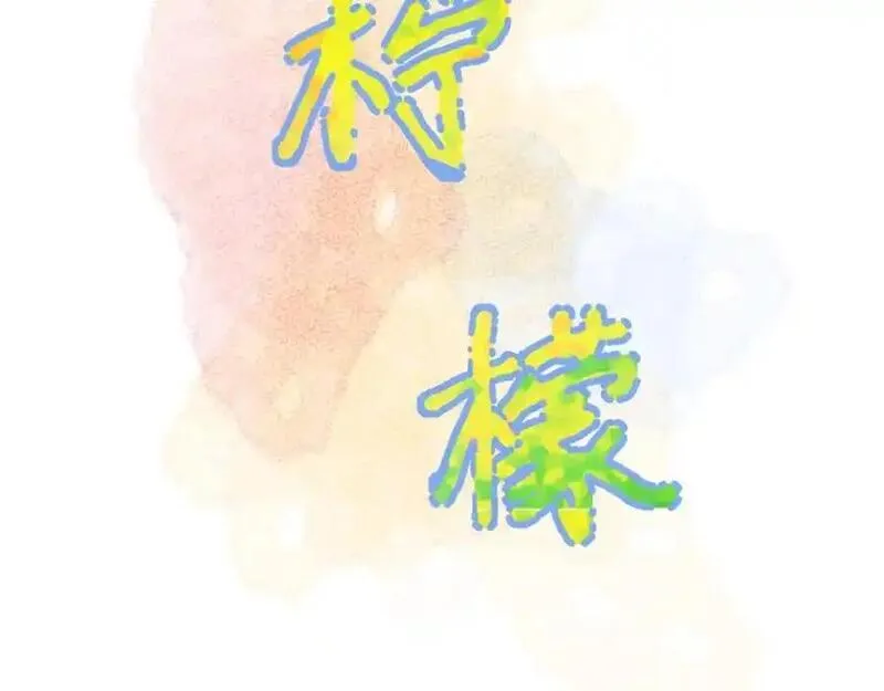 第29话 出门（下）1