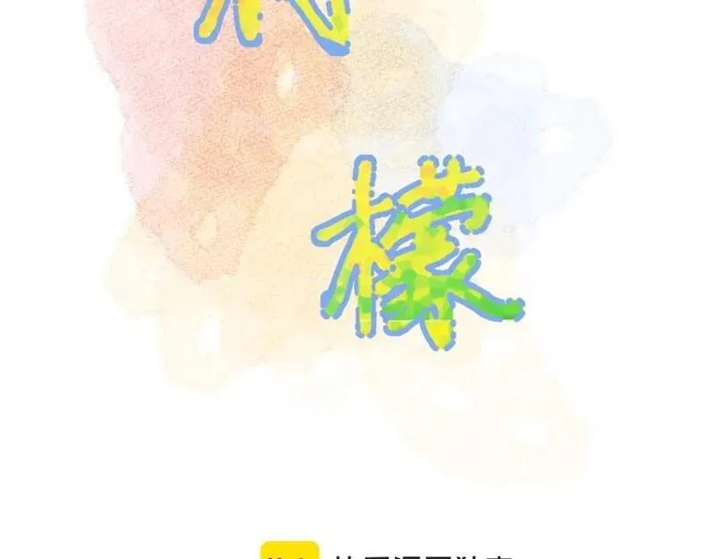 第29话（上） 出门1