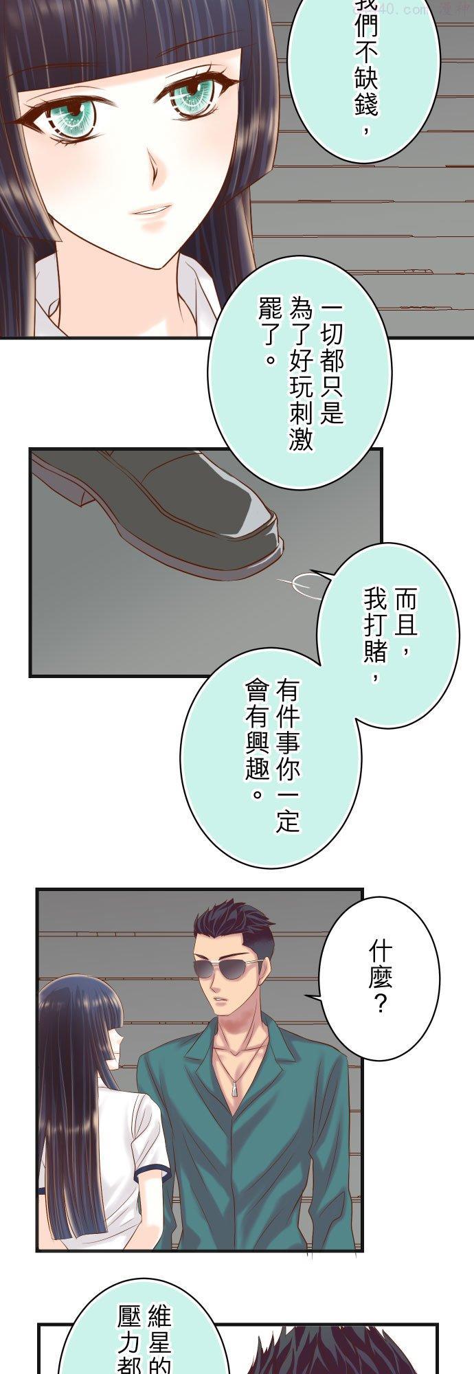 第五章 Limbo 283 说词1