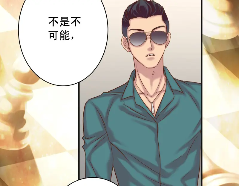 第391话 无知1