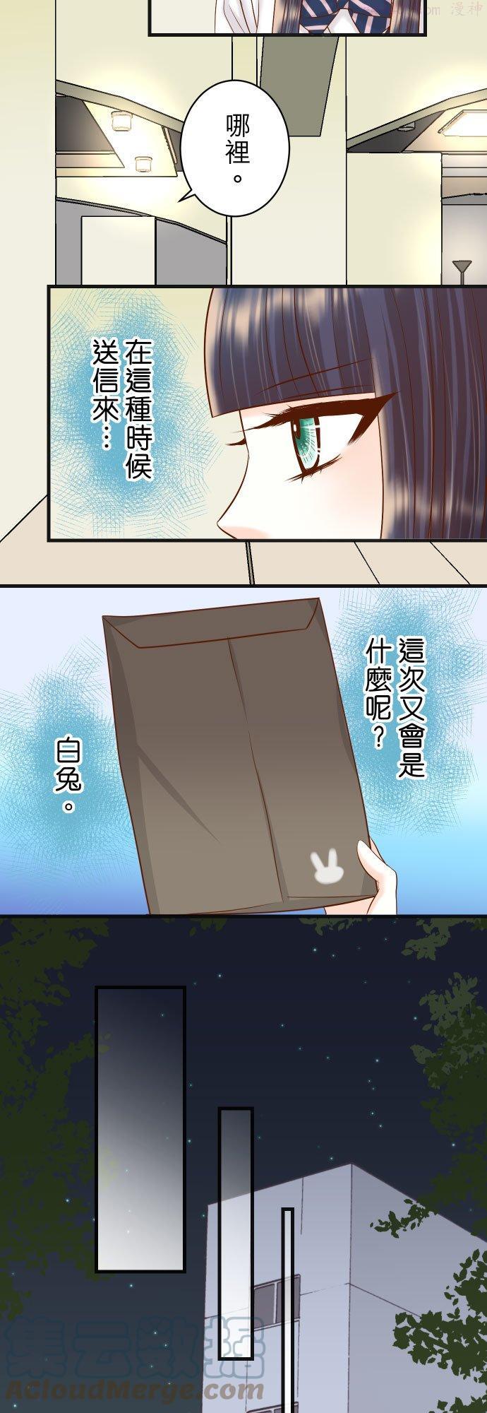 第五章 Limbo 307 痛苦2