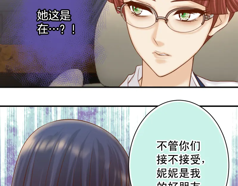 第394话 共鸣4