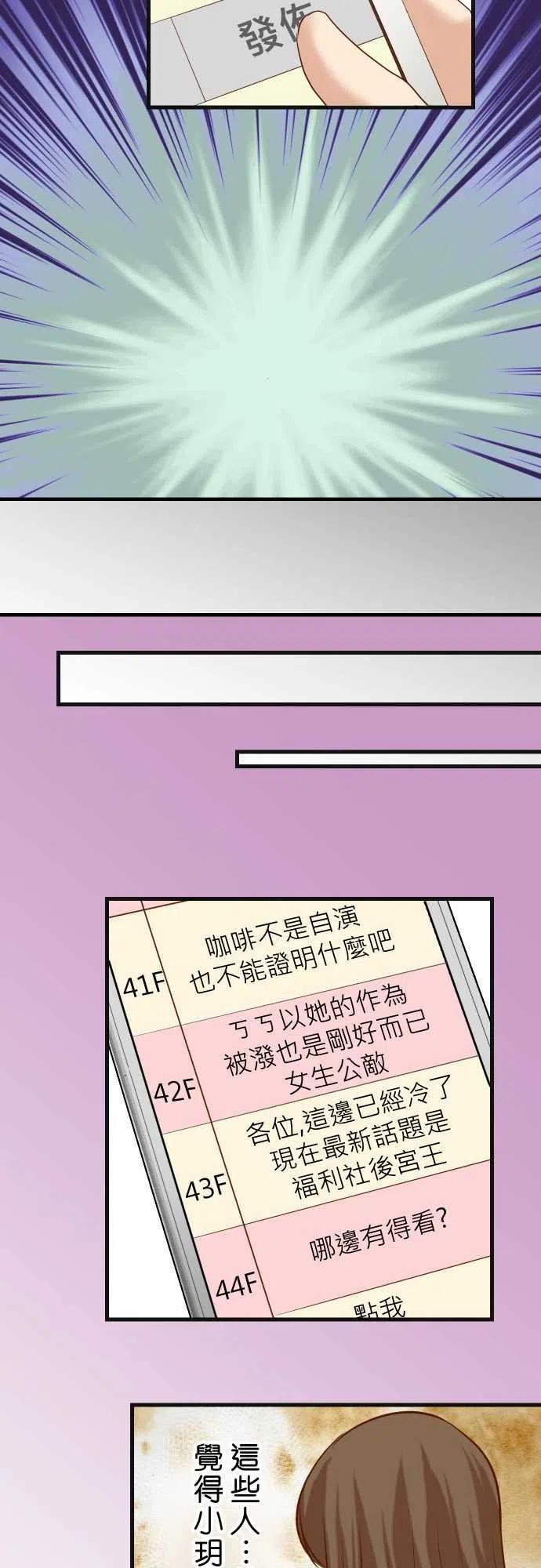 第五章Limbo226-回报3