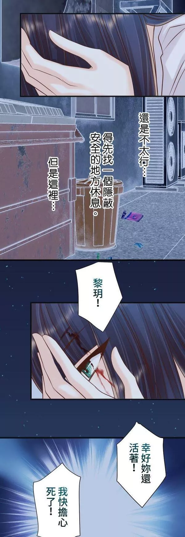 第五章 Limbo 355：Poke1