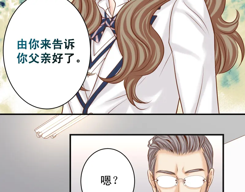第393话 Liar0