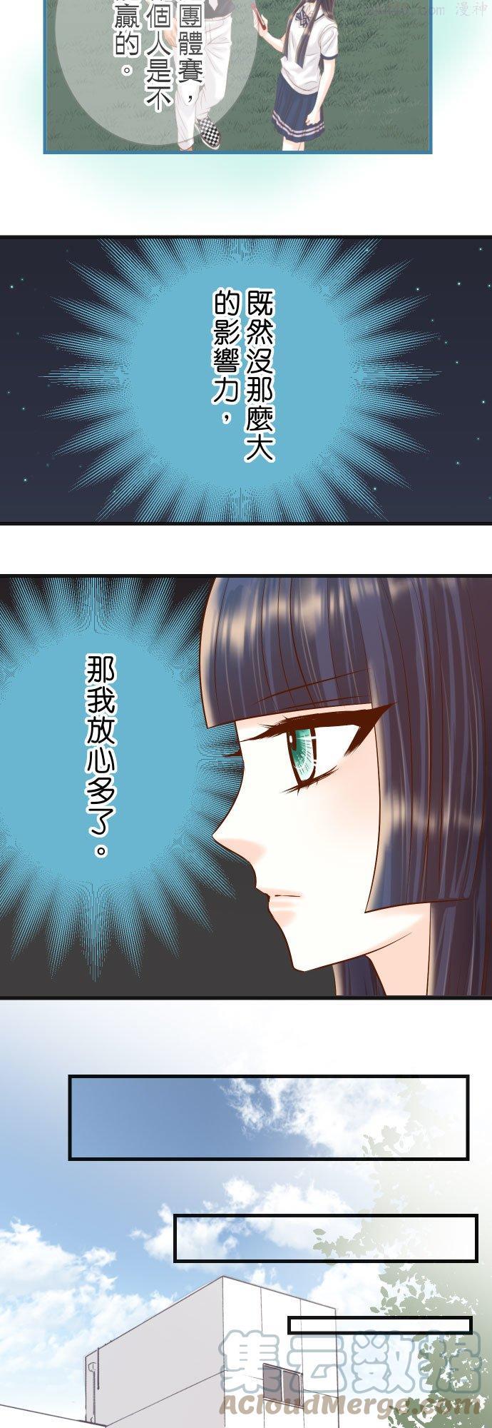 第五章 Limbo 296 探索2