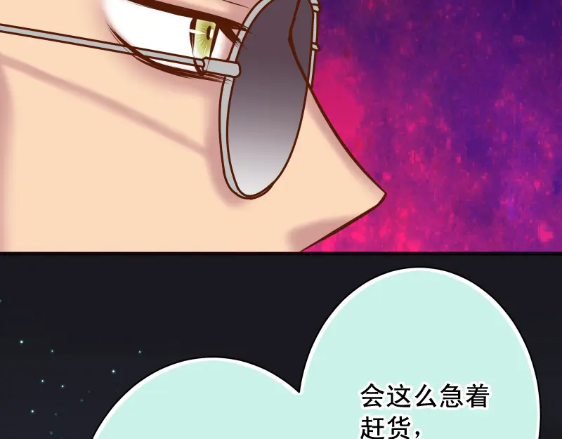 第387话 预备2