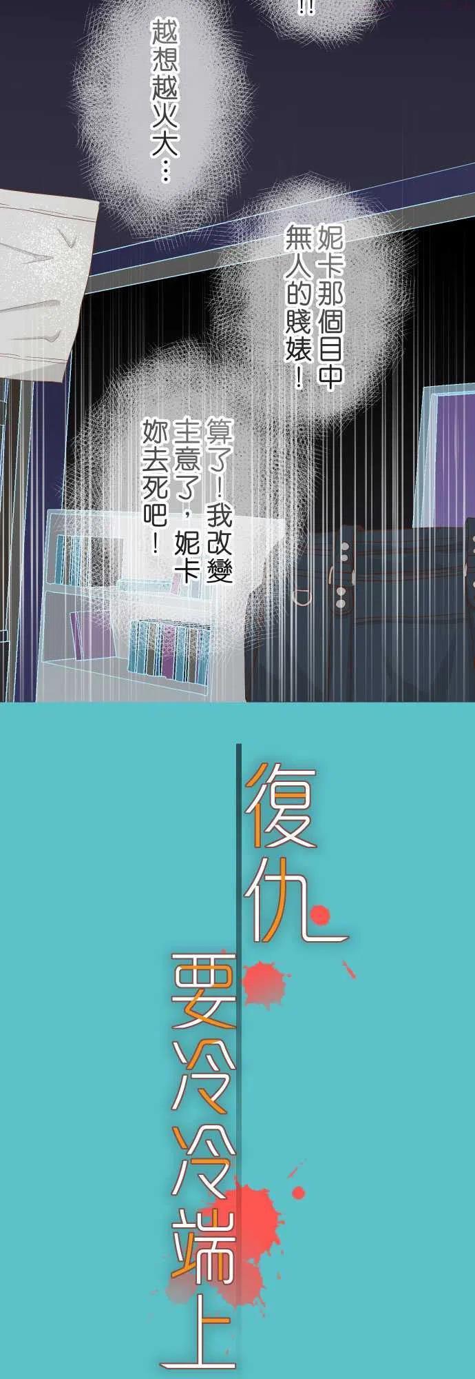 第五章 Limbo 262 走险3